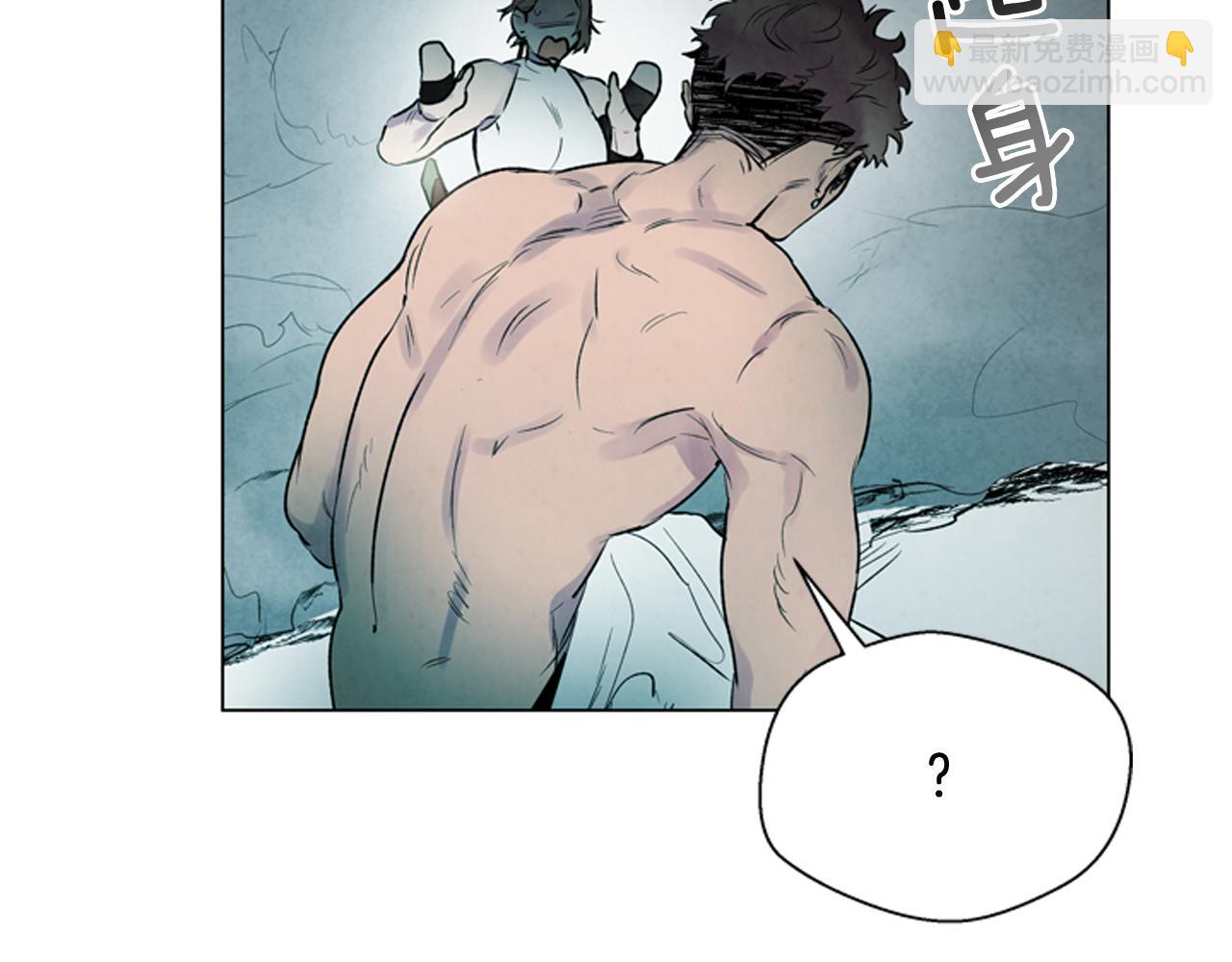 末日少年戰記 - 第85話 迫切的決心(2/3) - 6