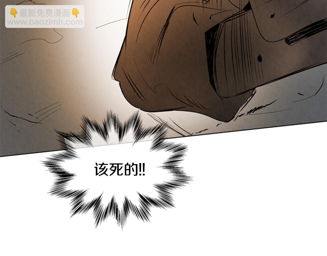 末日少年戰記 - 第87話 總有例外(3/3) - 5