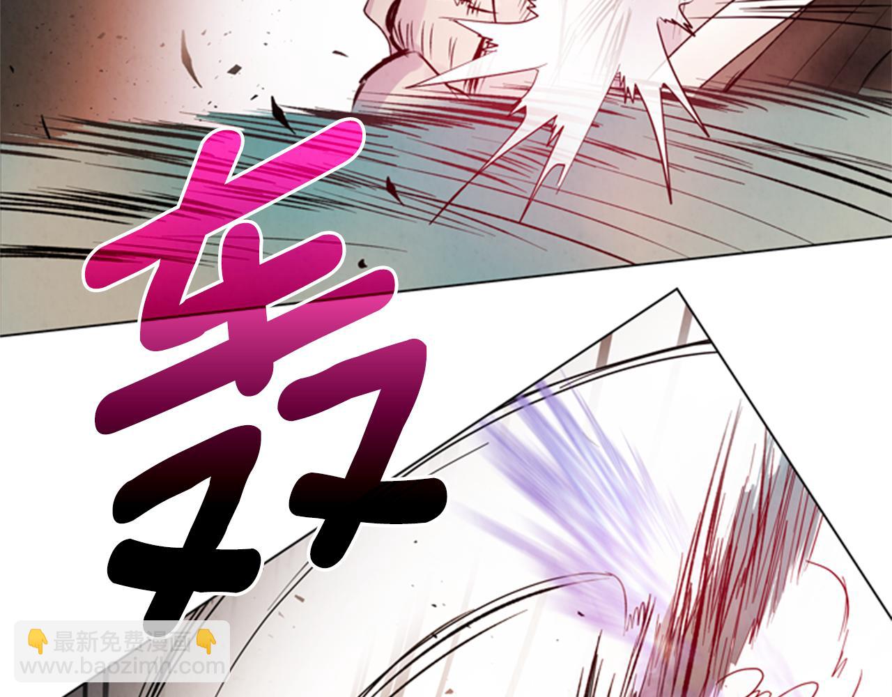 末日少年戰記 - 第87話 總有例外(1/3) - 3