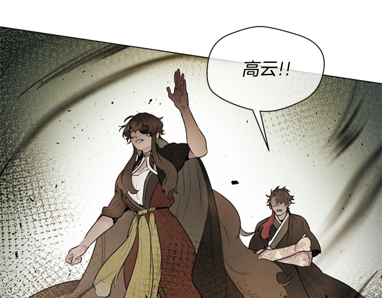 末日少年戰記 - 第87話 總有例外(3/3) - 1