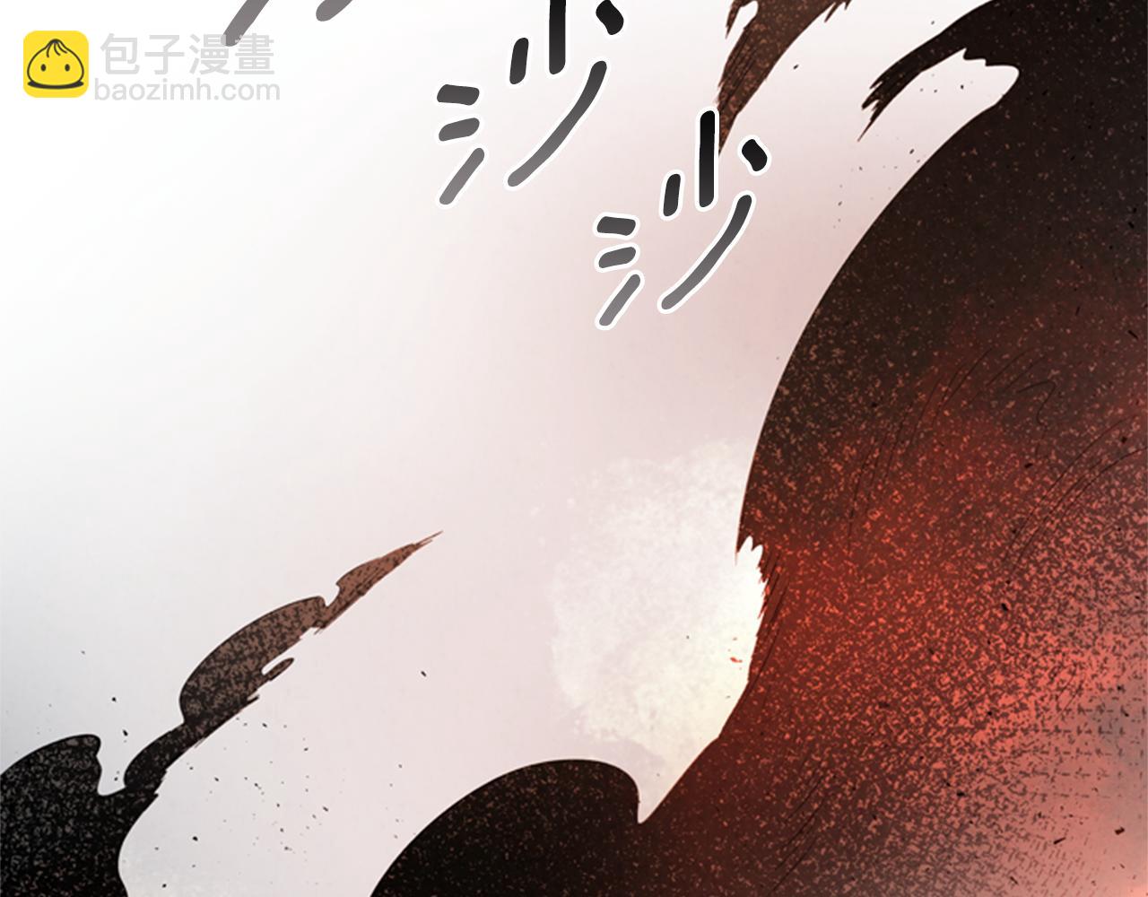 末日少年戰記 - 第87話 總有例外(3/3) - 2