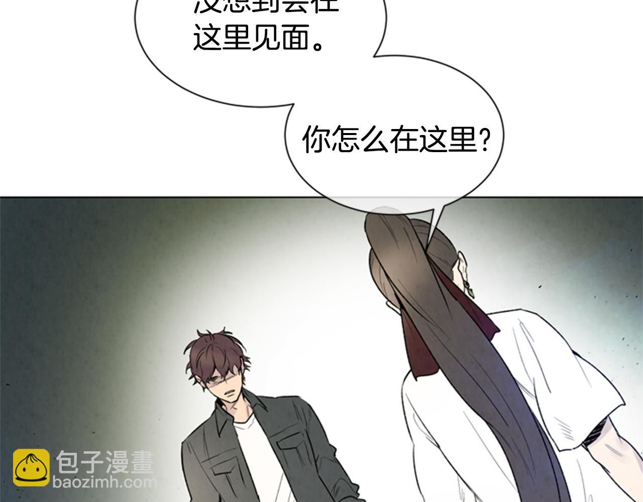 末日少年戰記 - 第87話 總有例外(3/3) - 6