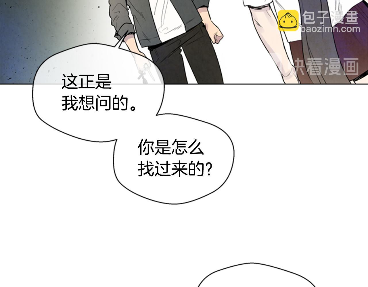 末日少年戰記 - 第87話 總有例外(3/3) - 7