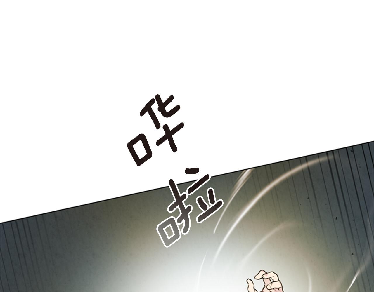 末日少年戰記 - 第87話 總有例外(1/3) - 8