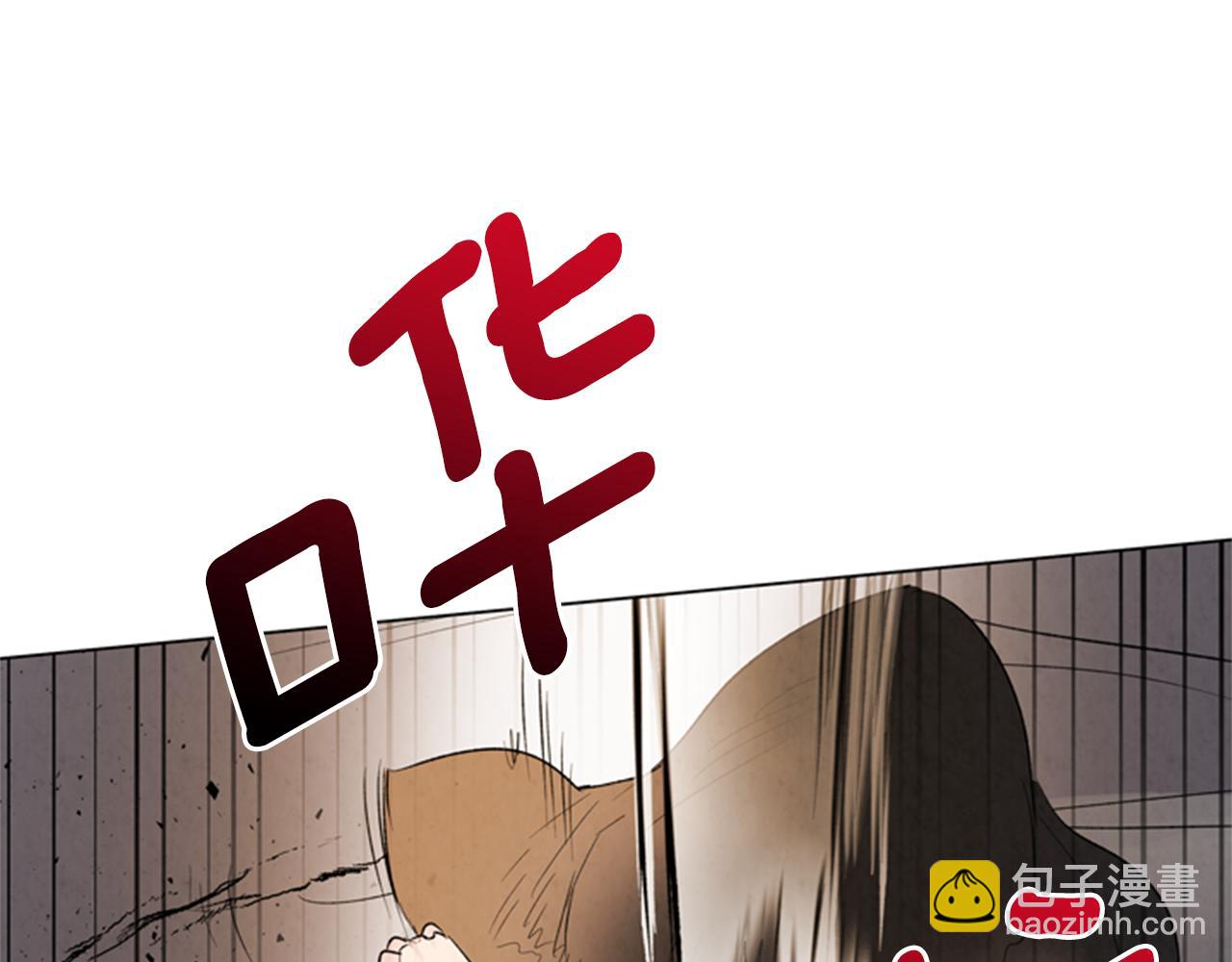 末日少年戰記 - 第87話 總有例外(1/3) - 2