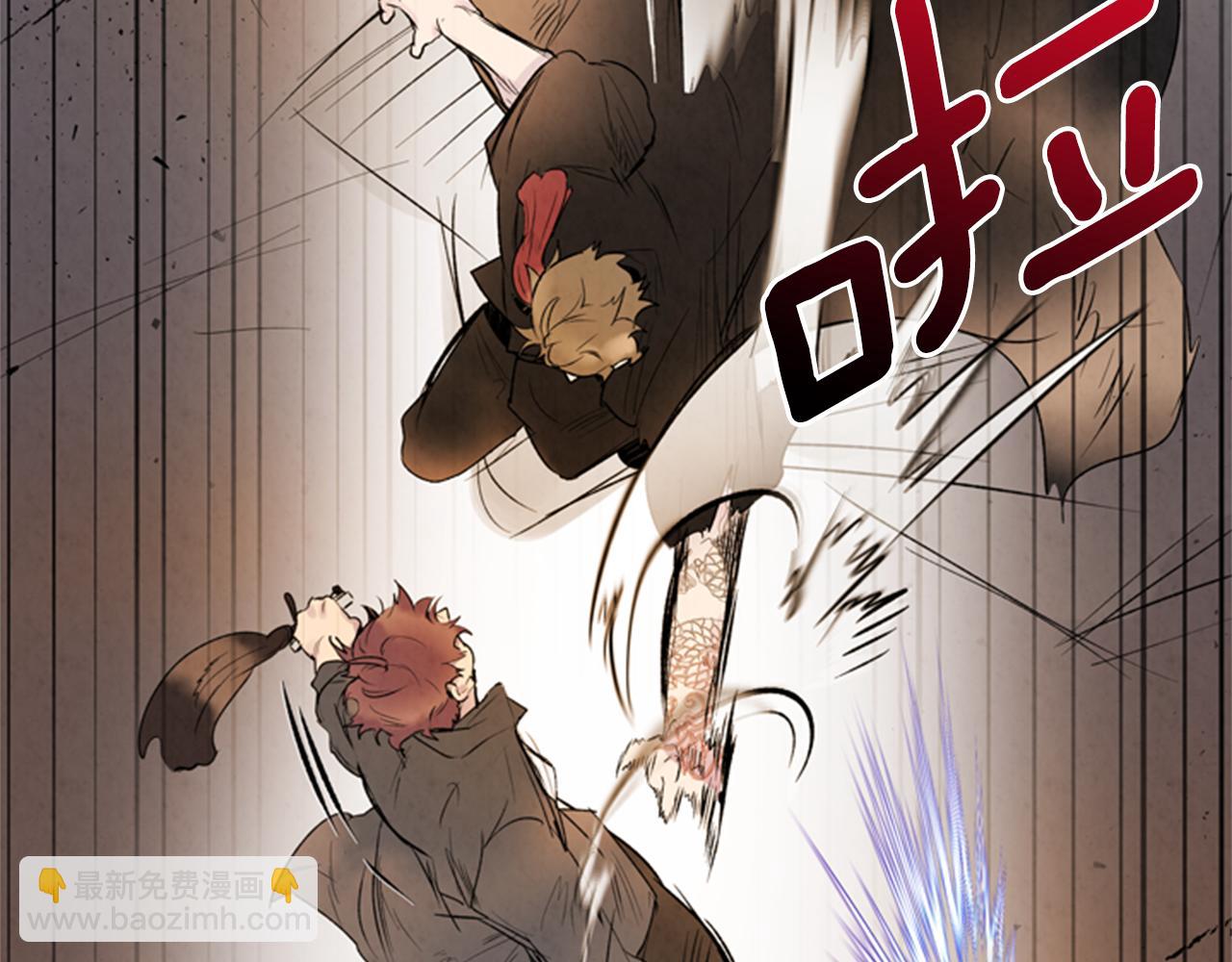 末日少年戰記 - 第87話 總有例外(1/3) - 3