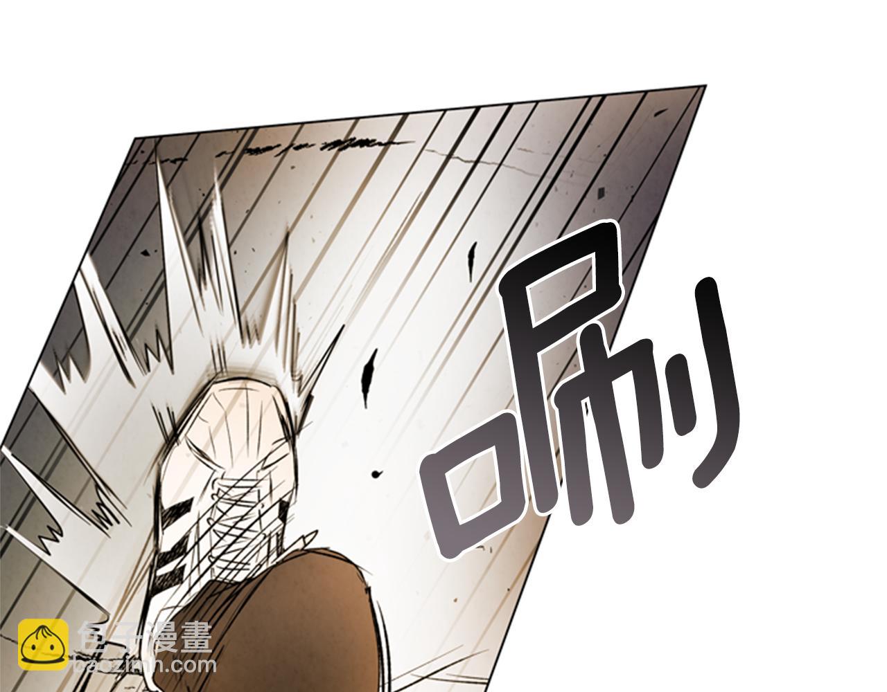 末日少年戰記 - 第87話 總有例外(1/3) - 5