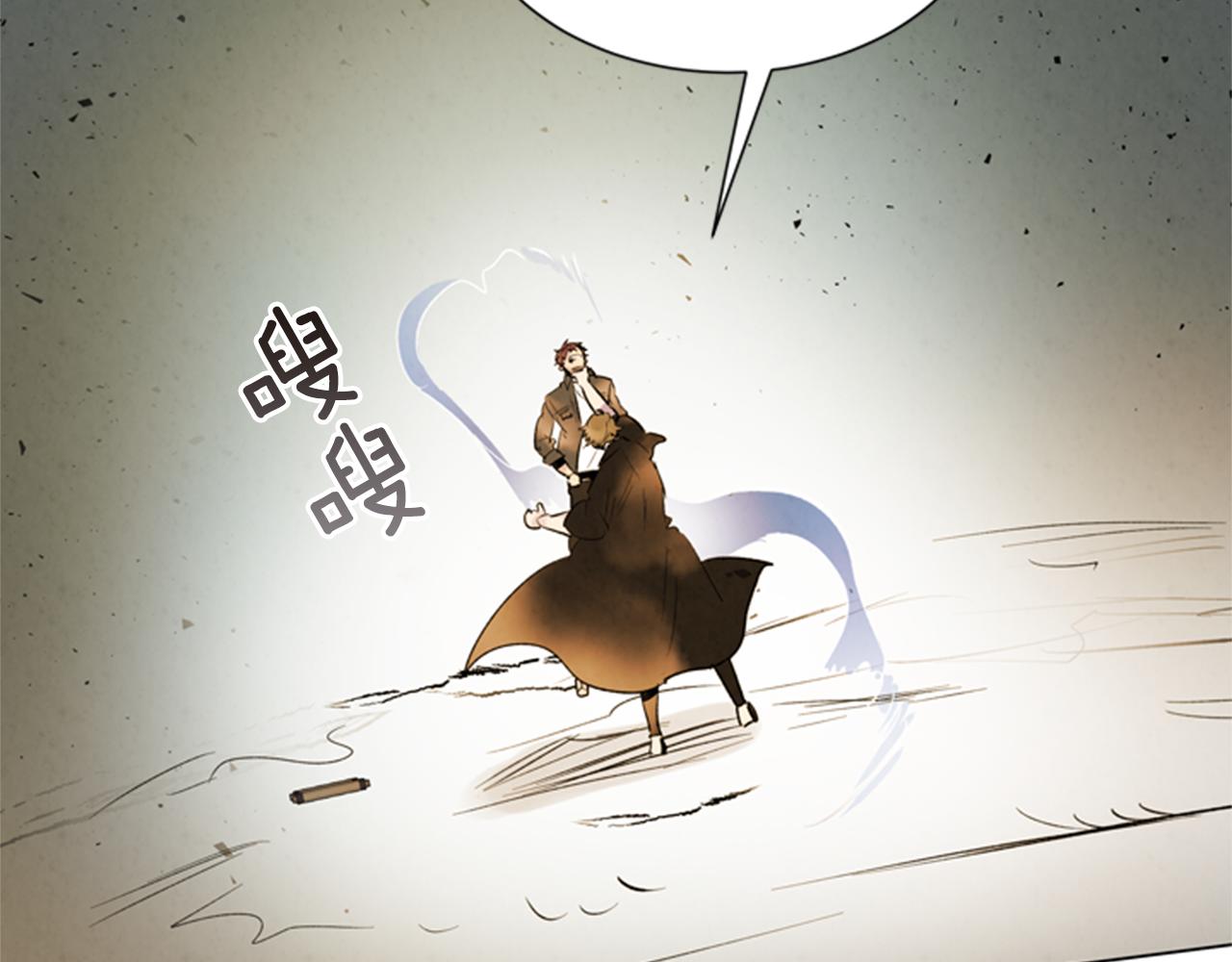 末日少年戰記 - 第87話 總有例外(1/3) - 7