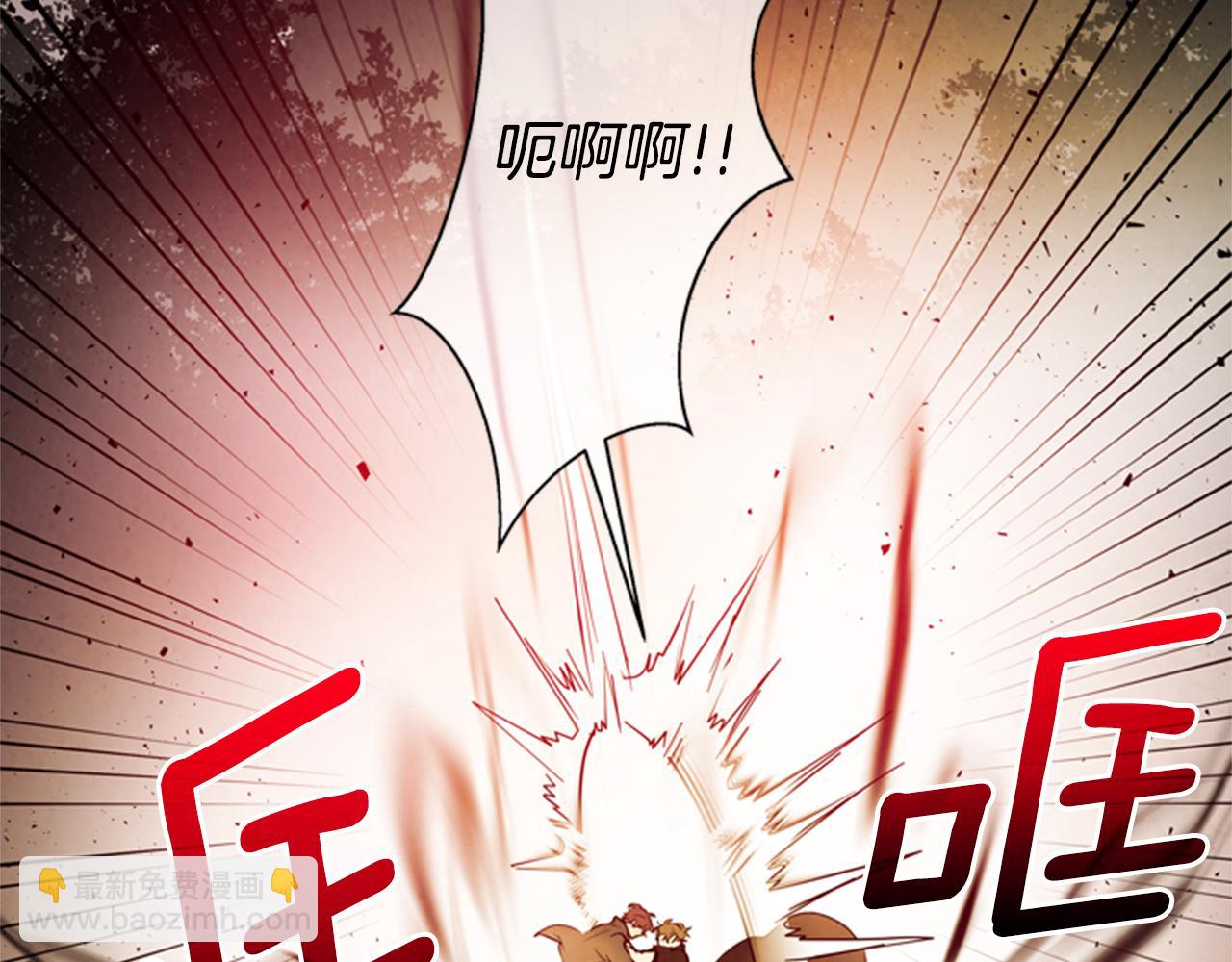 末日少年戰記 - 第87話 總有例外(1/3) - 2