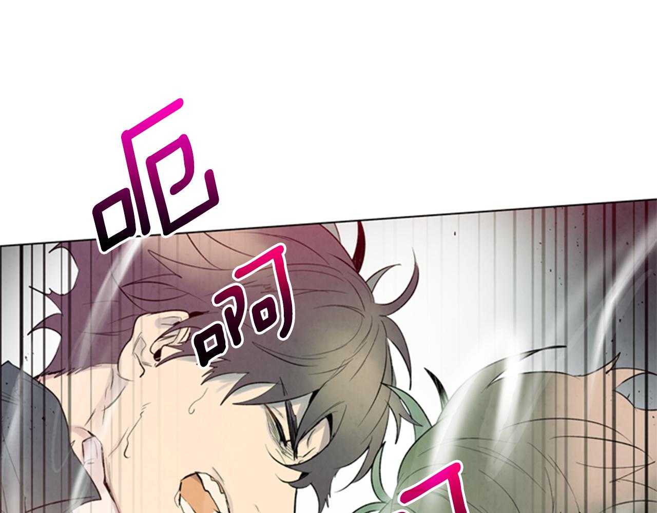 末日少年戰記 - 第87話 總有例外(1/3) - 5