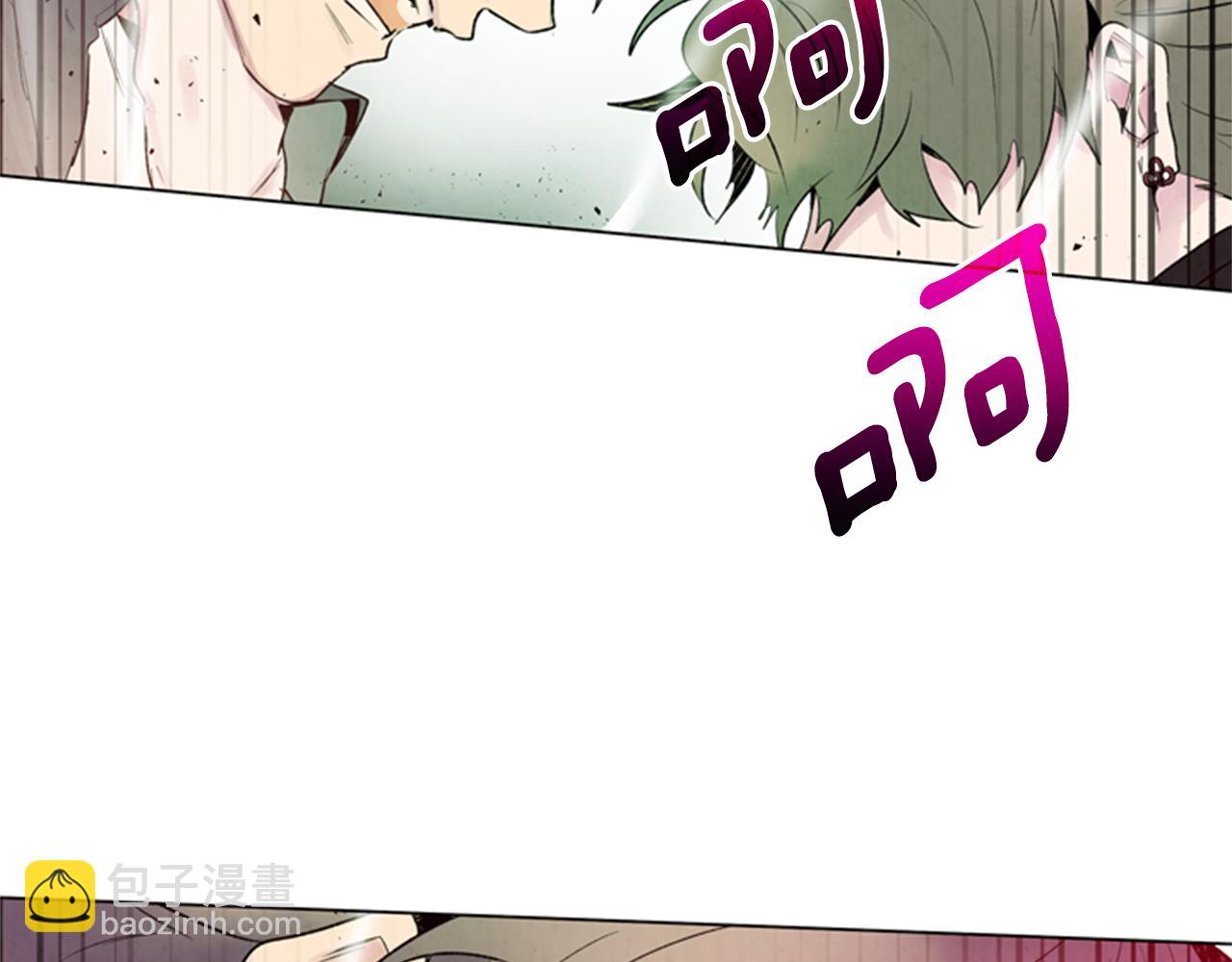 末日少年戰記 - 第87話 總有例外(1/3) - 6