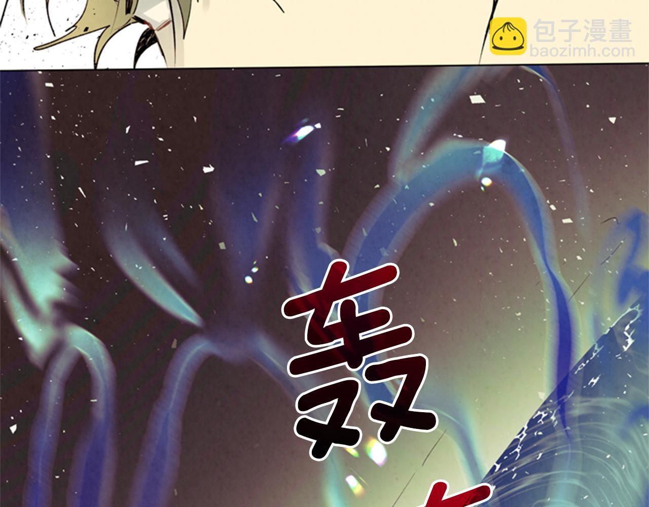 末日少年戰記 - 第87話 總有例外(1/3) - 1