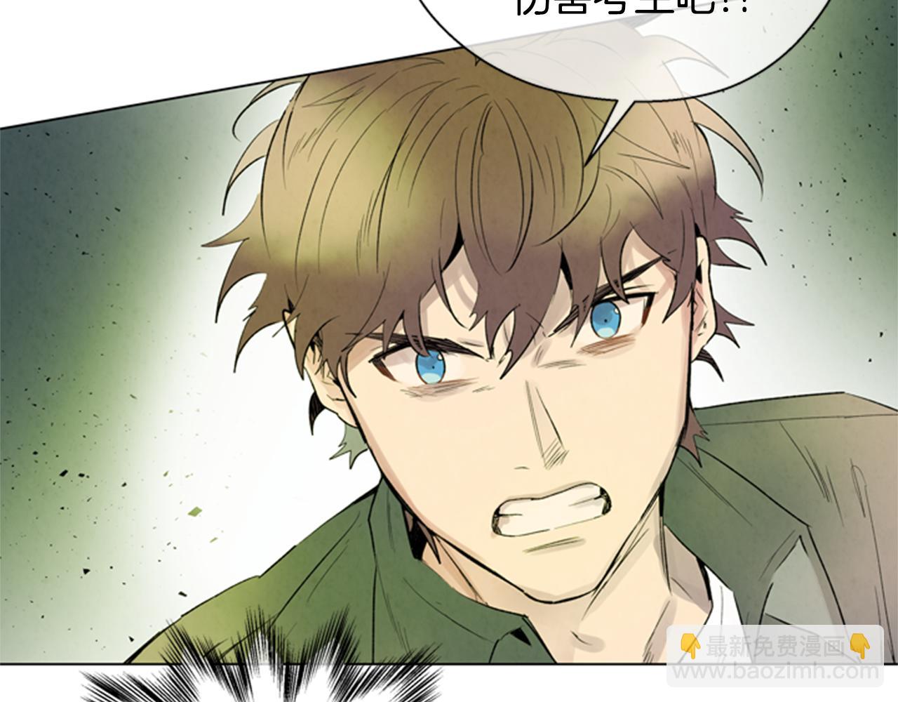 末日少年戰記 - 第87話 總有例外(1/3) - 5