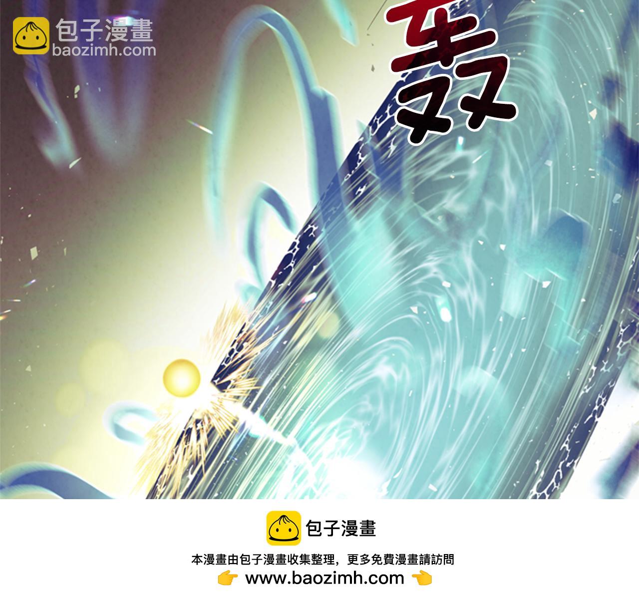 末日少年戰記 - 第87話 總有例外(1/3) - 2