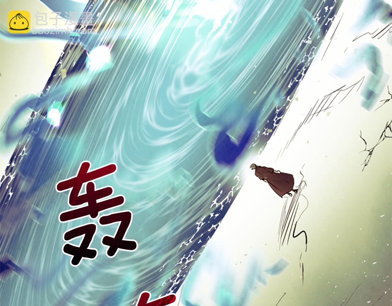 末日少年戰記 - 第87話 總有例外(2/3) - 5