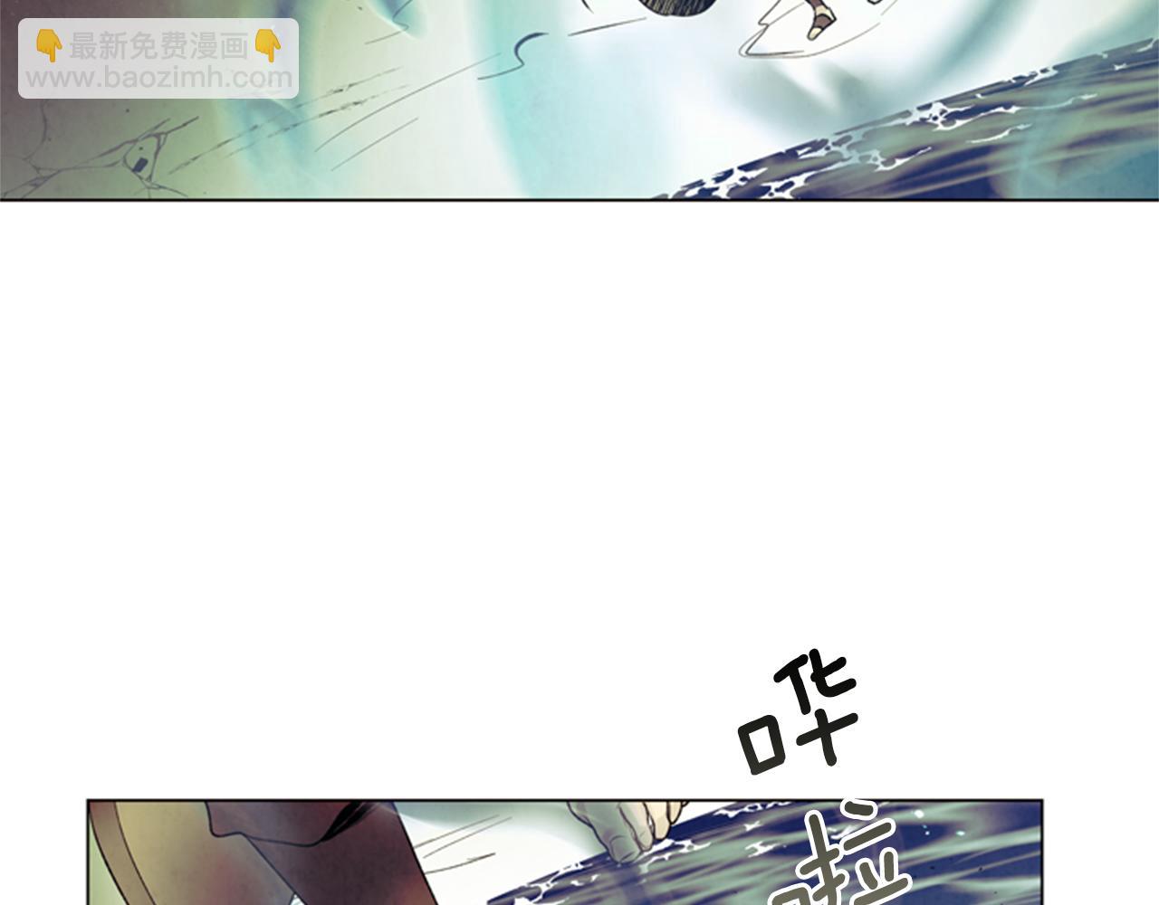 末日少年戰記 - 第87話 總有例外(2/3) - 2