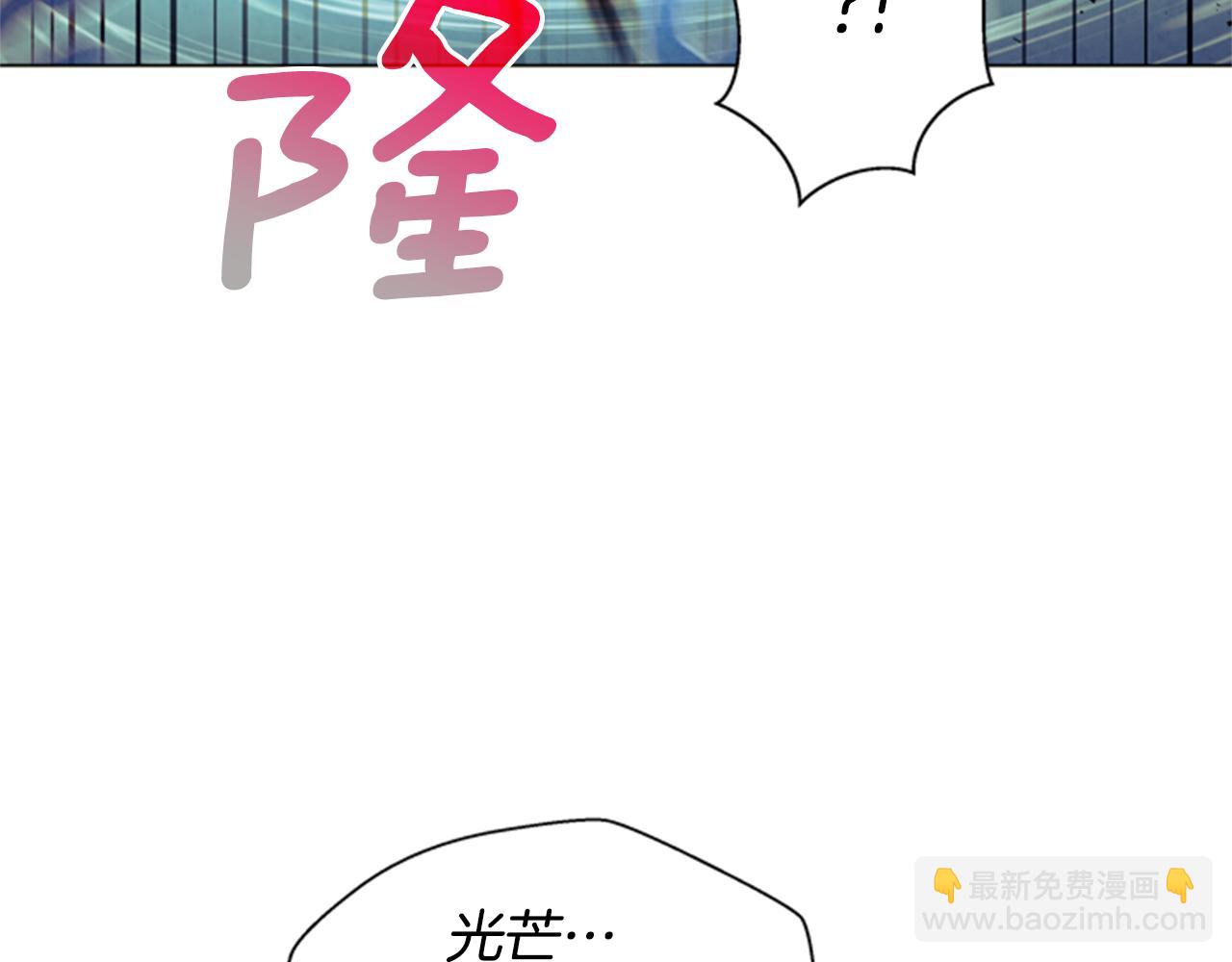 末日少年戰記 - 第87話 總有例外(2/3) - 7