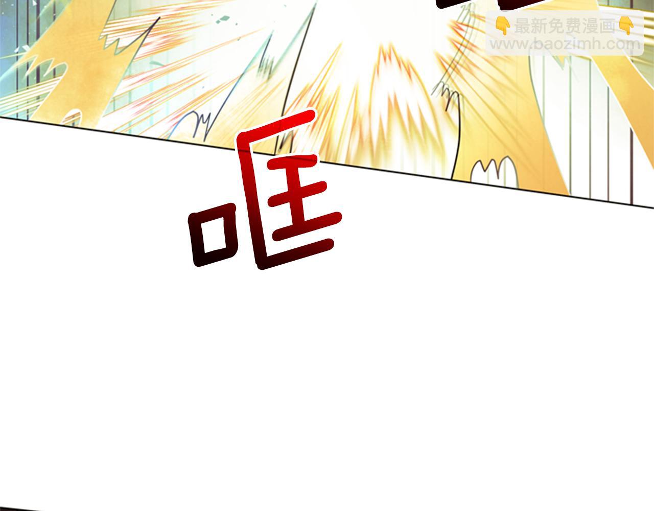 末日少年戰記 - 第87話 總有例外(2/3) - 1