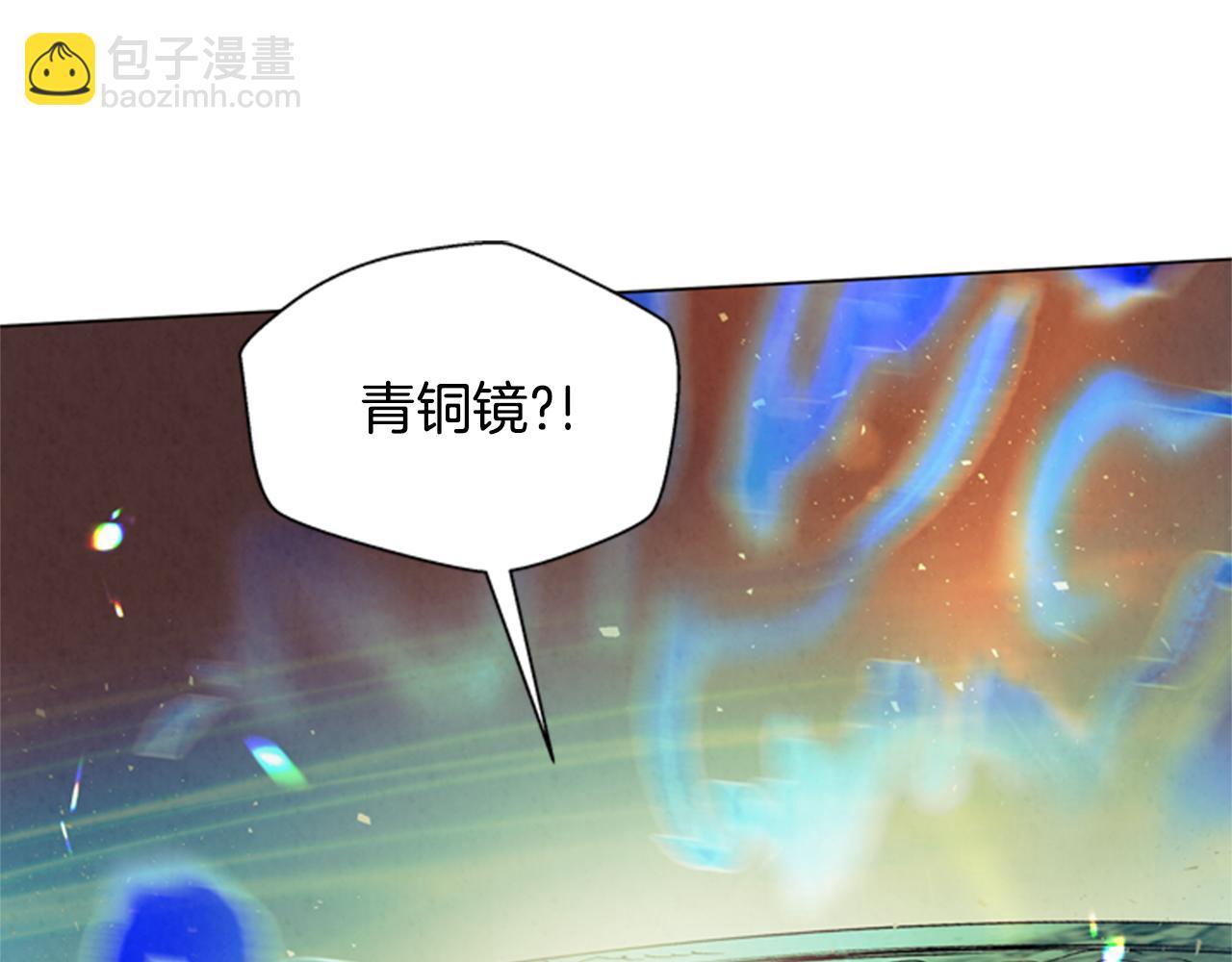 末日少年戰記 - 第87話 總有例外(2/3) - 6