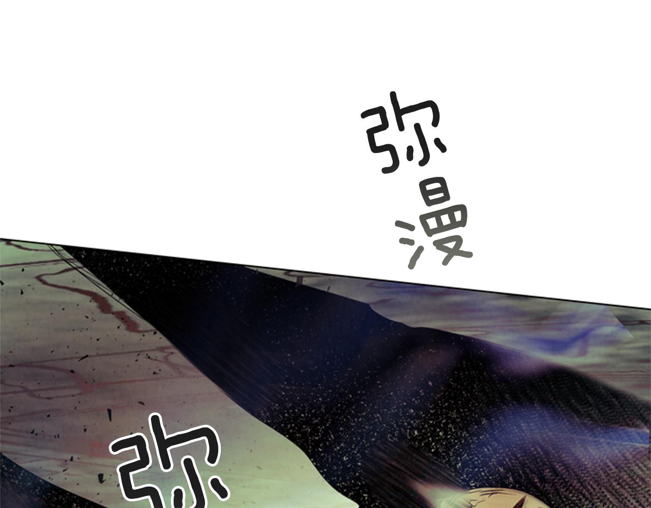 末日少年戰記 - 第87話 總有例外(2/3) - 1