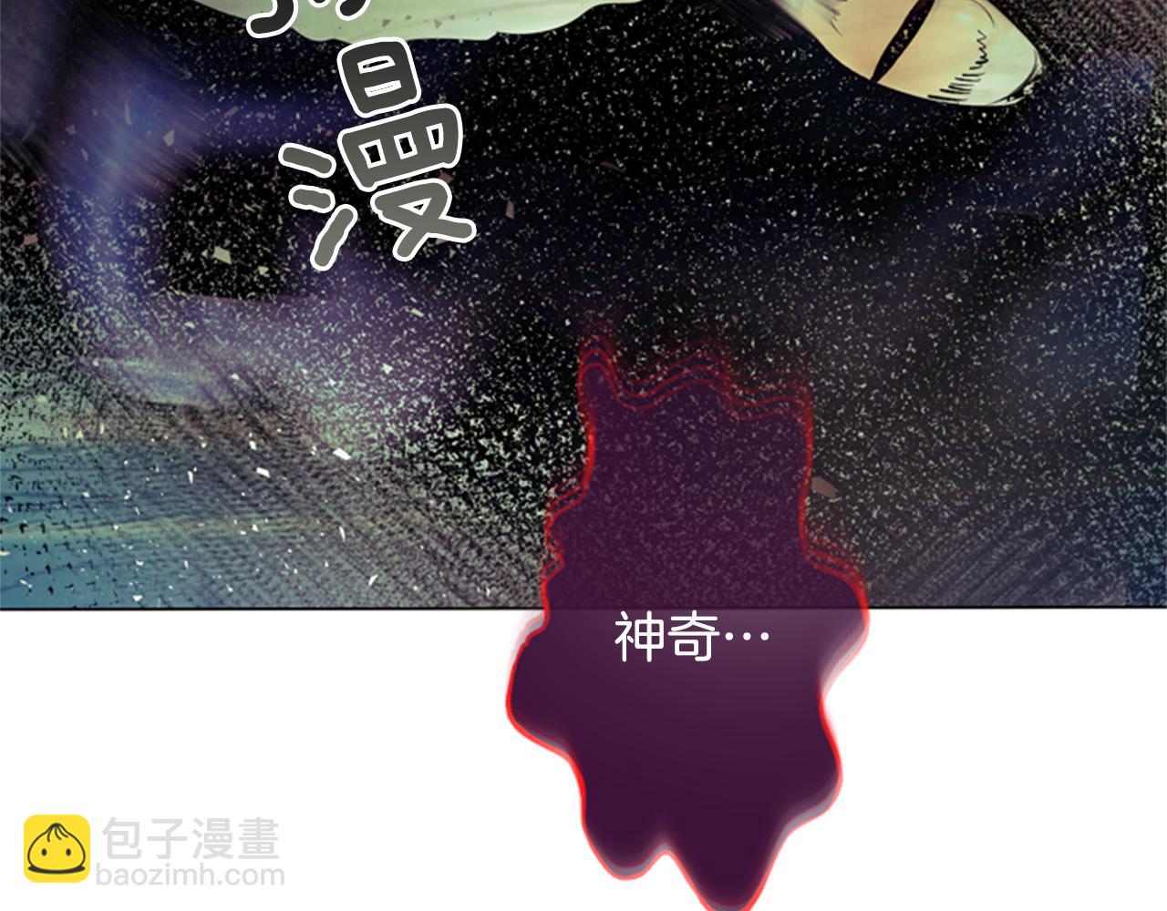 末日少年戰記 - 第87話 總有例外(2/3) - 2