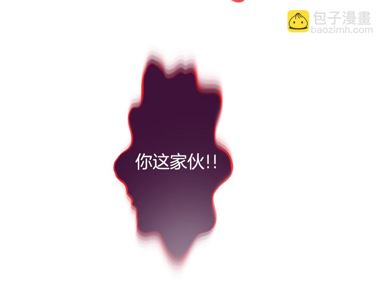 末日少年戰記 - 第87話 總有例外(2/3) - 3