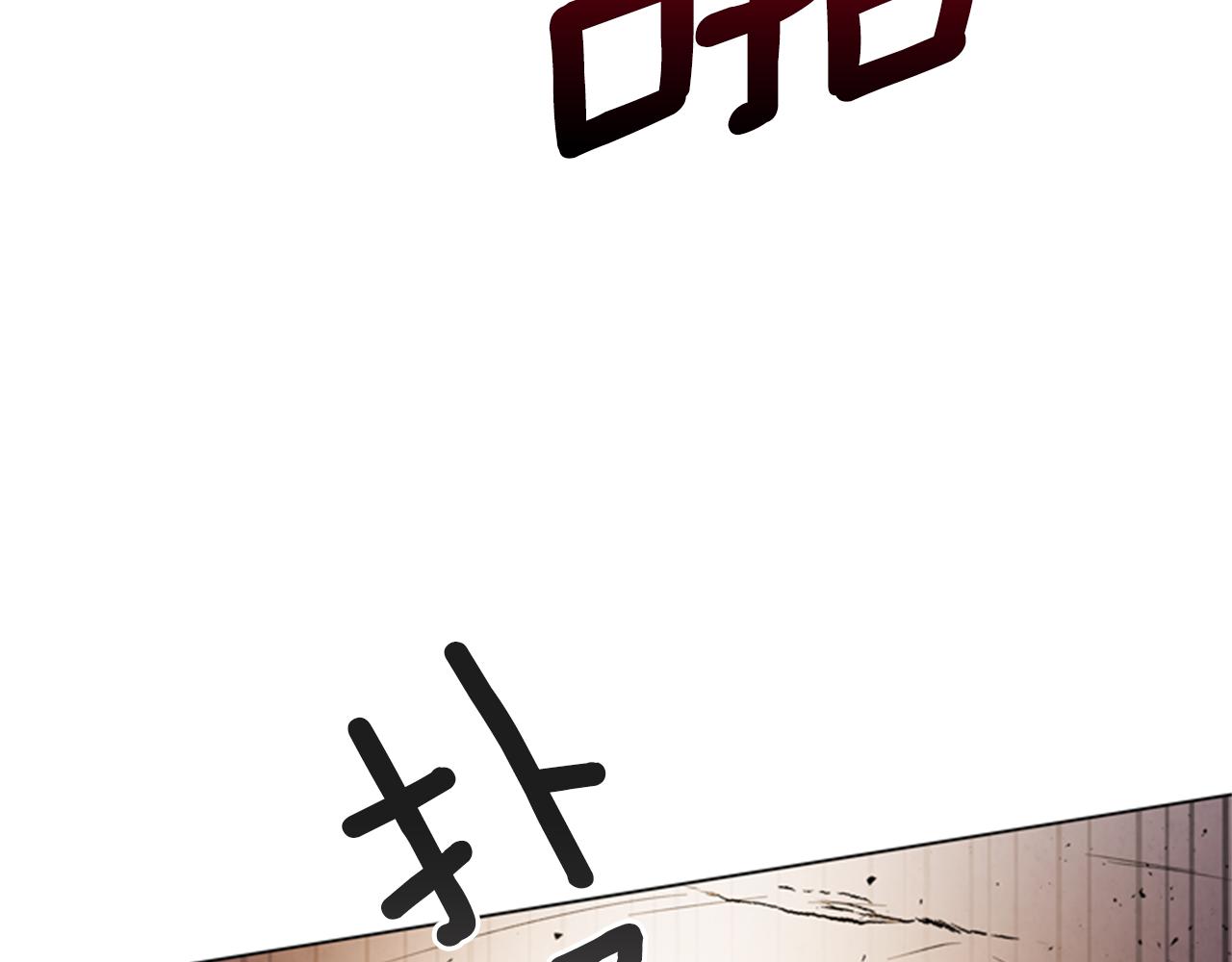 末日少年戰記 - 第87話 總有例外(2/3) - 6