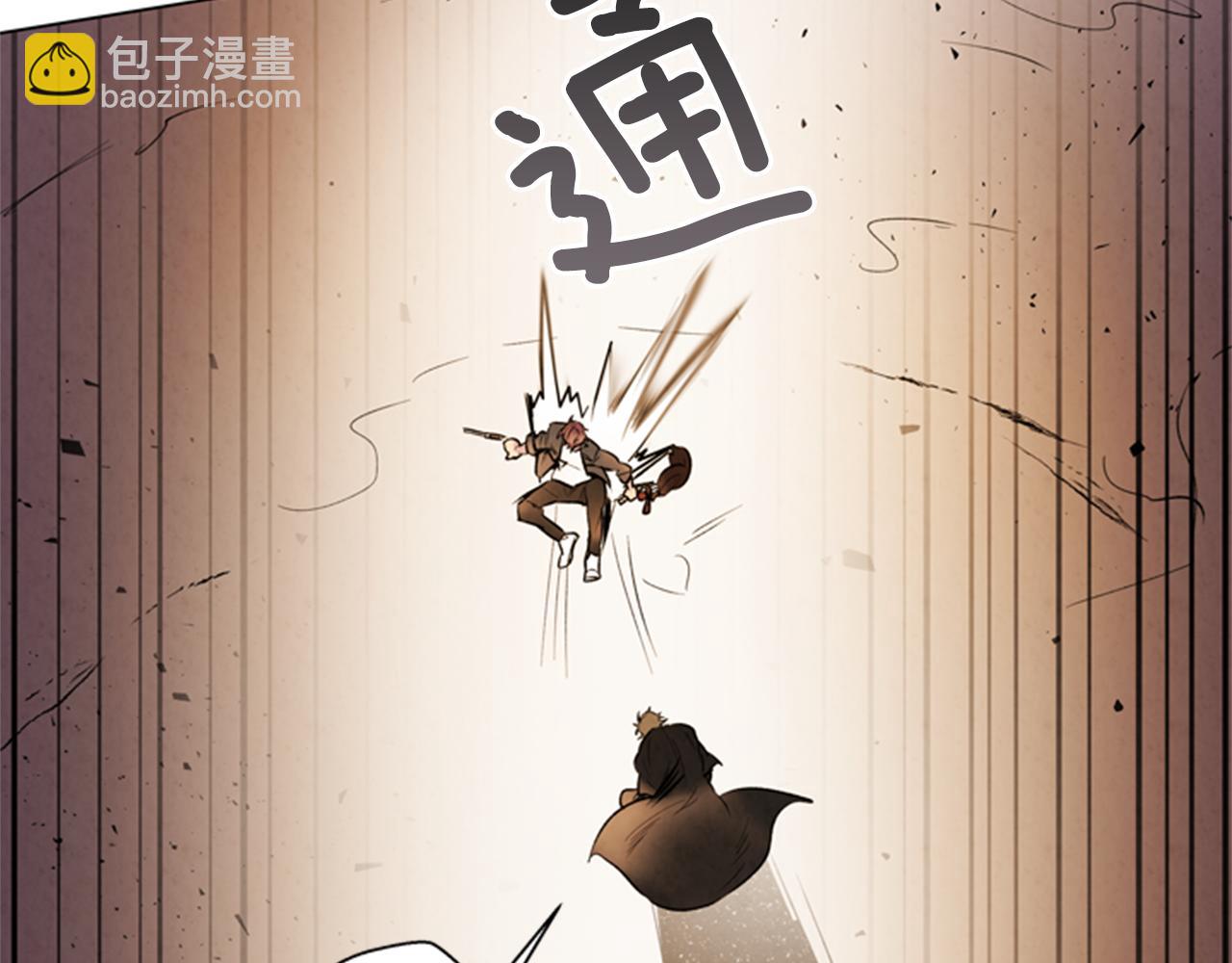 末日少年戰記 - 第87話 總有例外(2/3) - 7