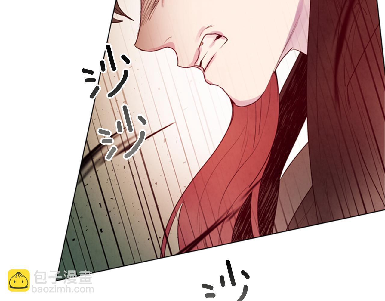 末日少年戰記 - 第87話 總有例外(2/3) - 6