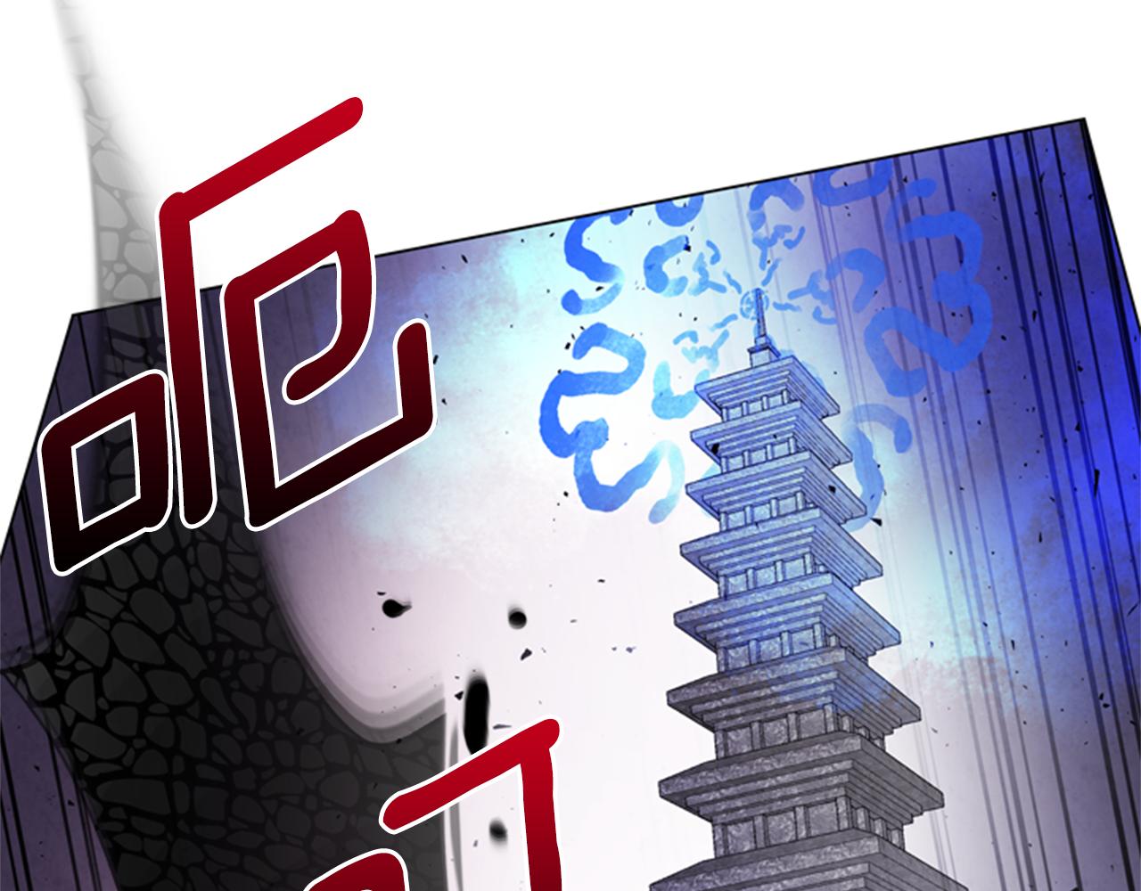 末日少年戰記 - 第87話 總有例外(2/3) - 8