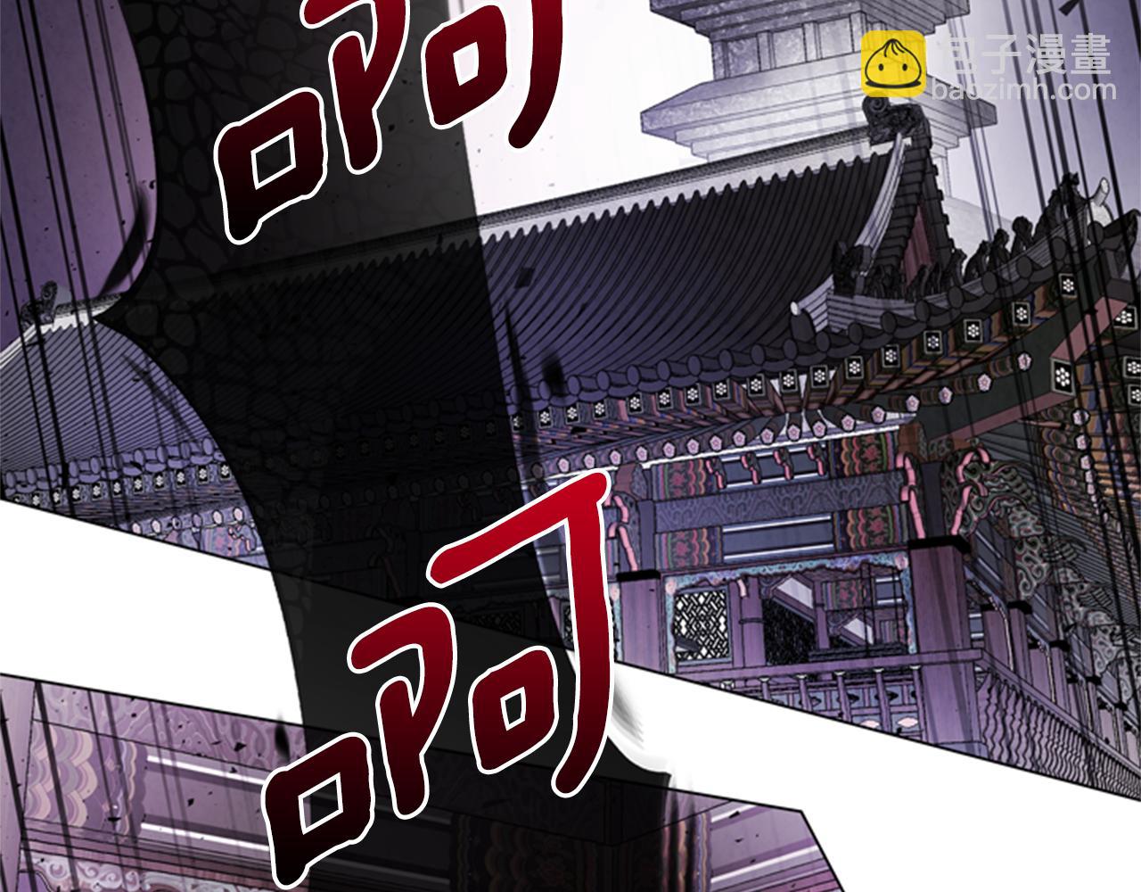 末日少年戰記 - 第87話 總有例外(2/3) - 1