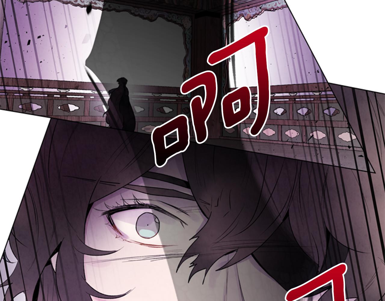 末日少年戰記 - 第87話 總有例外(2/3) - 2