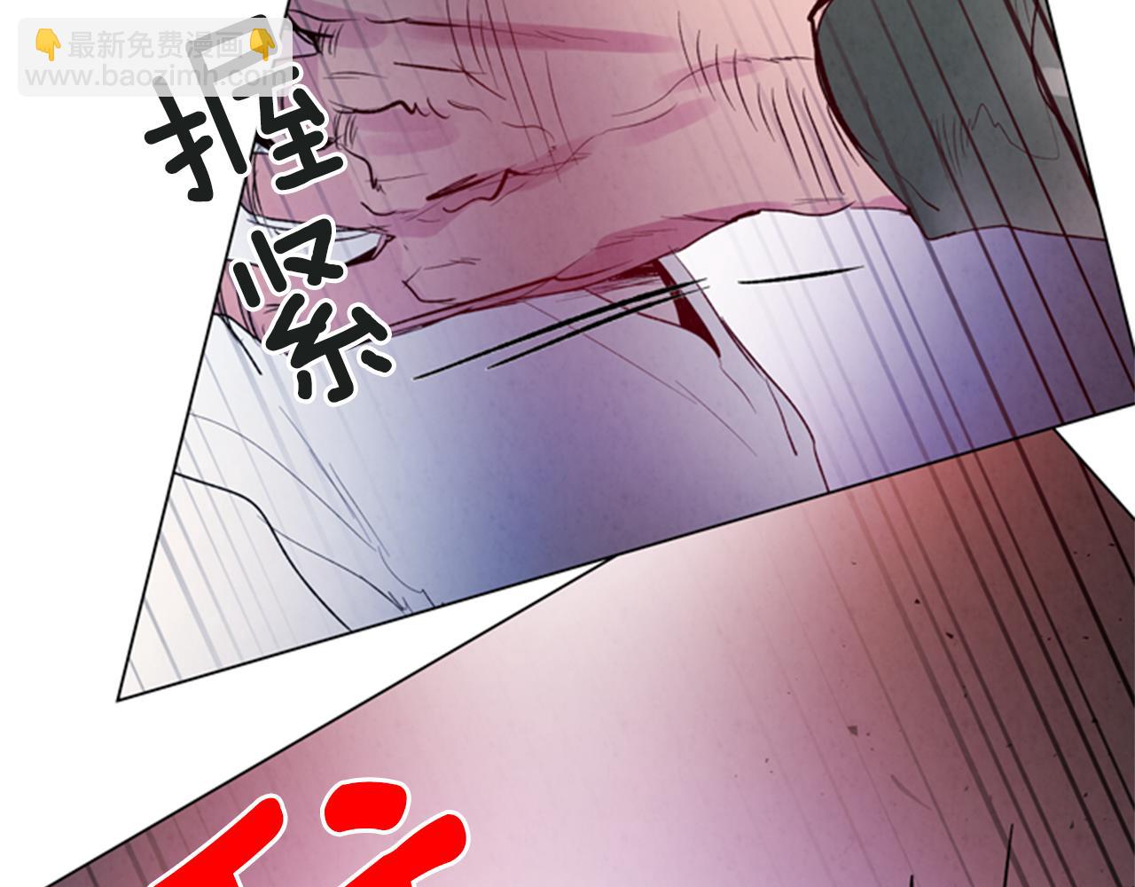 末日少年戰記 - 第89話 奇怪的網(3/3) - 4