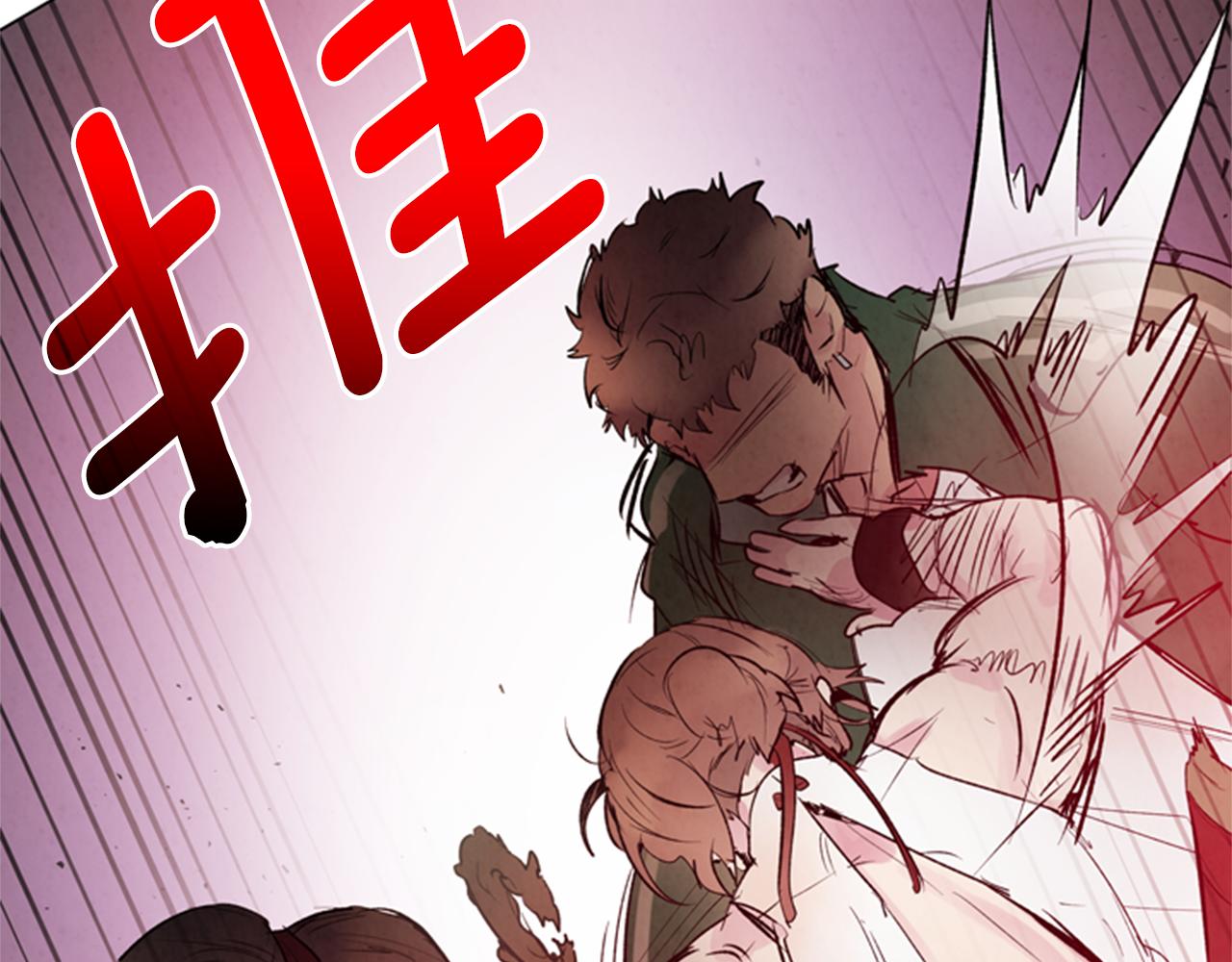 末日少年戰記 - 第89話 奇怪的網(3/3) - 5