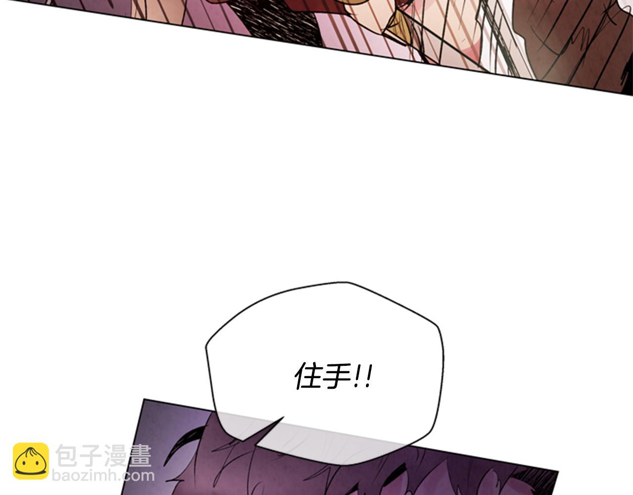 末日少年戰記 - 第89話 奇怪的網(3/3) - 7