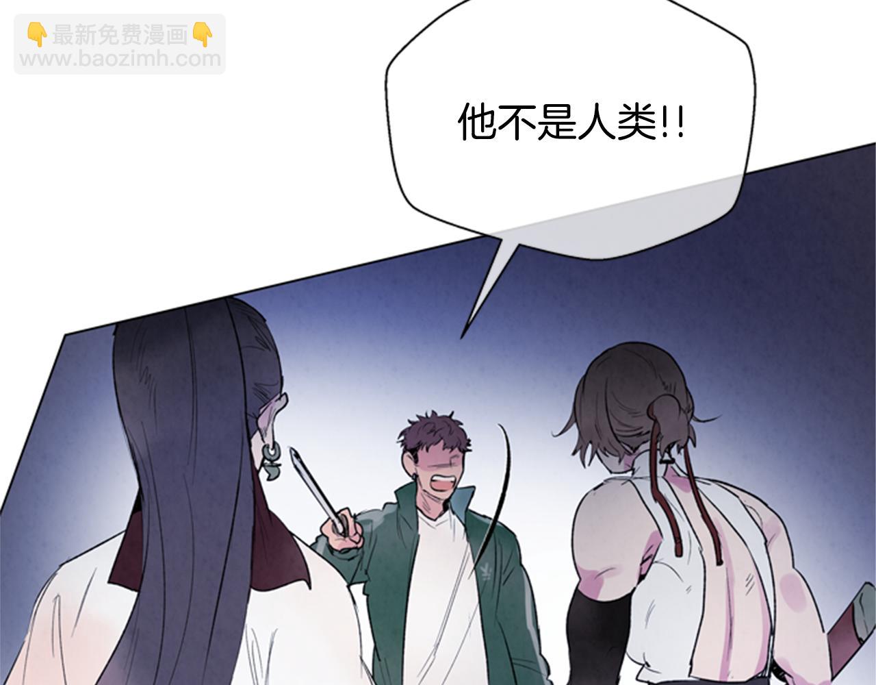 末日少年戰記 - 第89話 奇怪的網(3/3) - 7