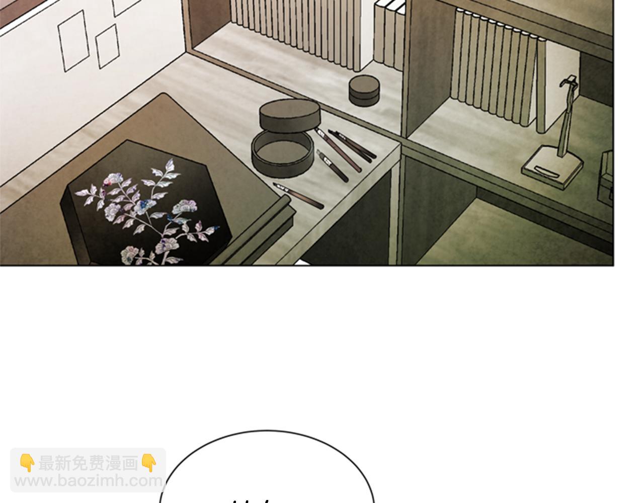 末日少年戰記 - 第89話 奇怪的網(3/3) - 4