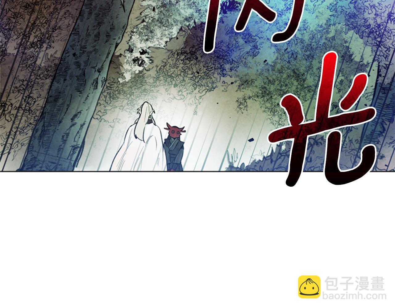 末日少年戰記 - 第89話 奇怪的網(2/3) - 6