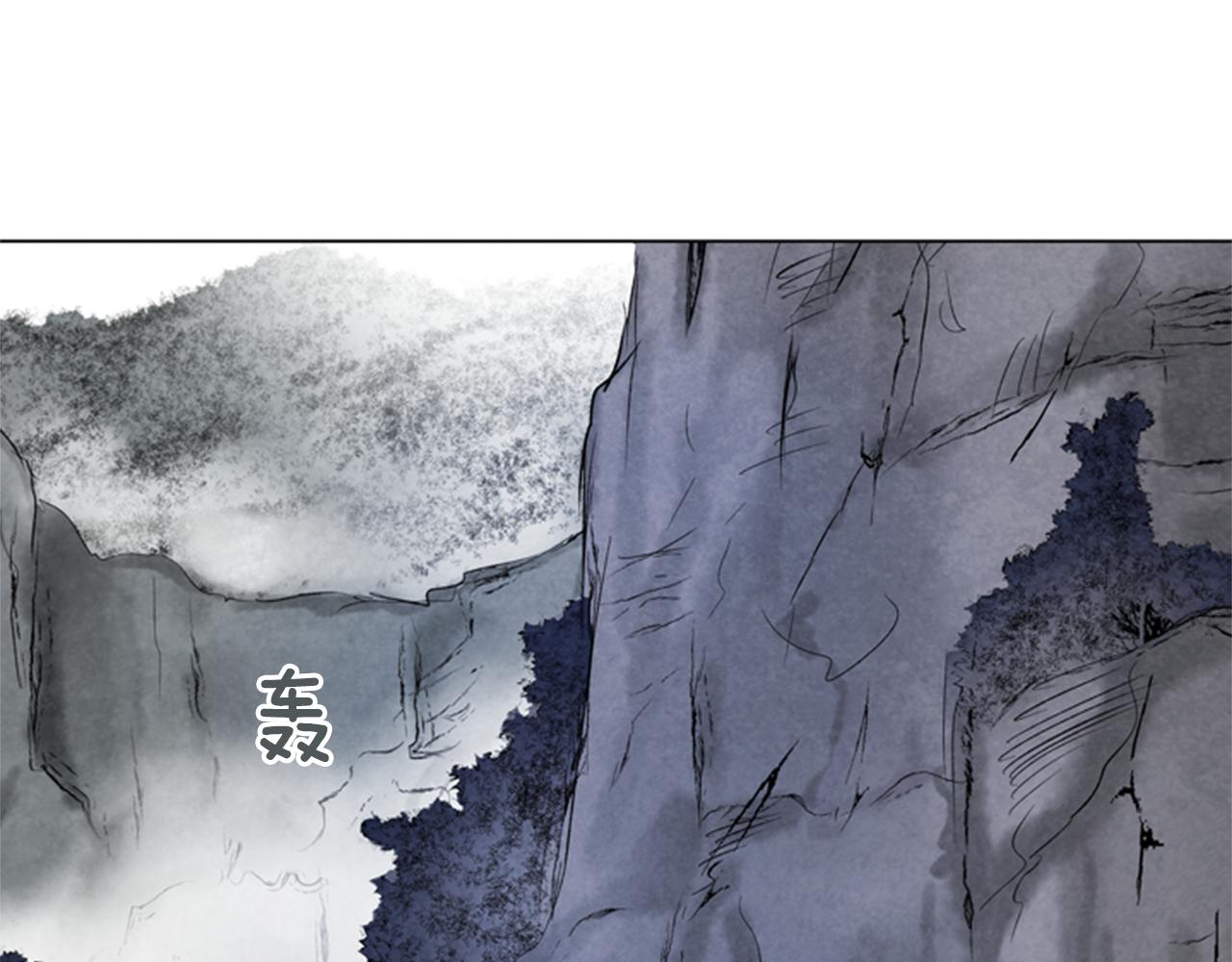 末日少年戰記 - 第89話 奇怪的網(2/3) - 2