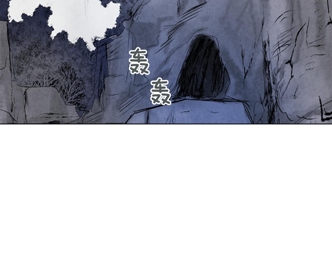 末日少年戰記 - 第89話 奇怪的網(2/3) - 3