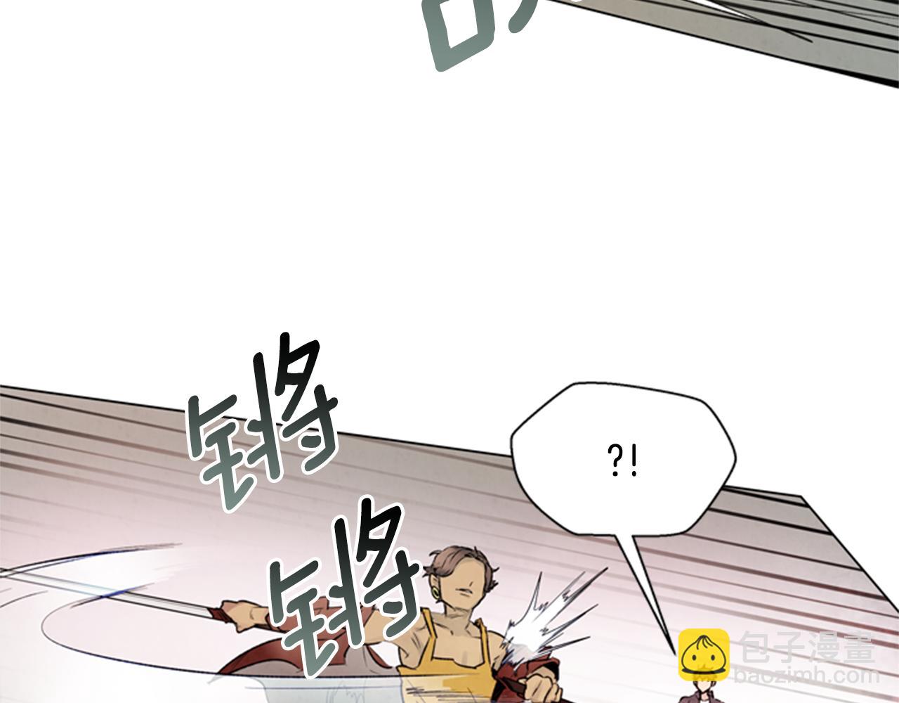 末日少年戰記 - 第91話 一模一樣(3/3) - 6