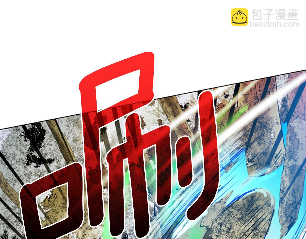 末日少年戰記 - 第91話 一模一樣(3/3) - 8