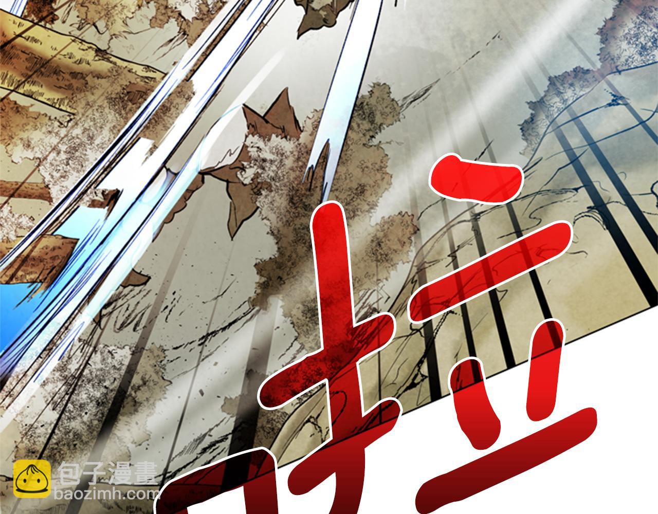 末日少年戰記 - 第91話 一模一樣(3/3) - 2