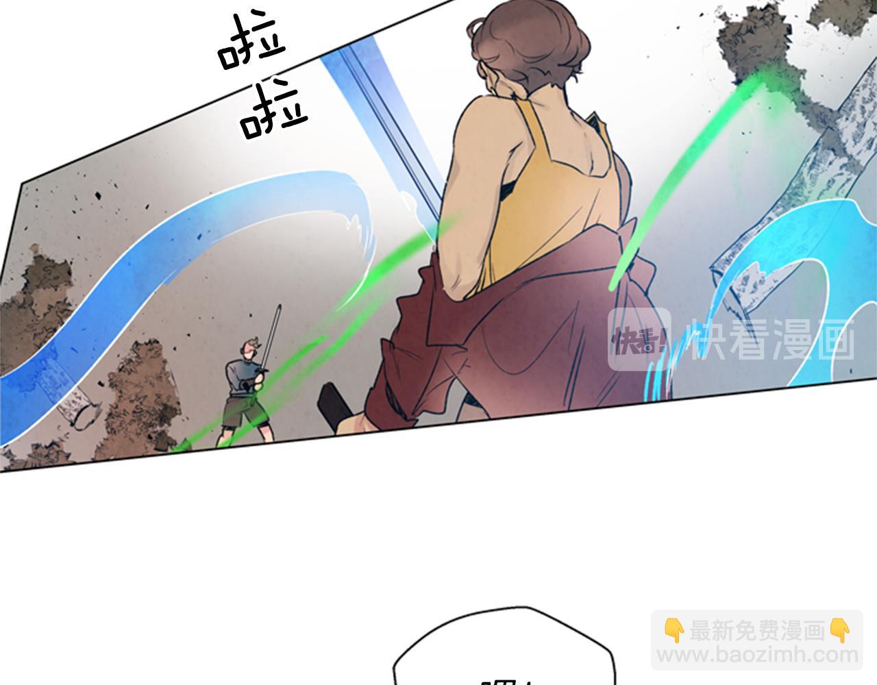 末日少年戰記 - 第91話 一模一樣(3/3) - 4