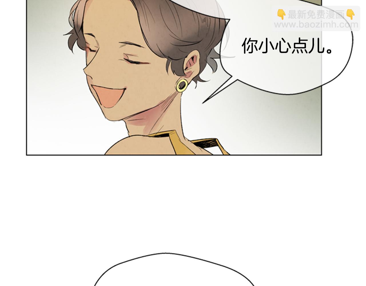 末日少年戰記 - 第91話 一模一樣(3/3) - 1