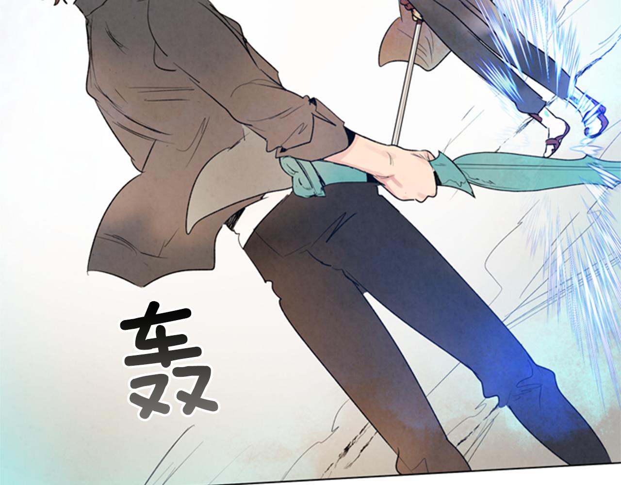 末日少年戰記 - 第91話 一模一樣(3/3) - 4