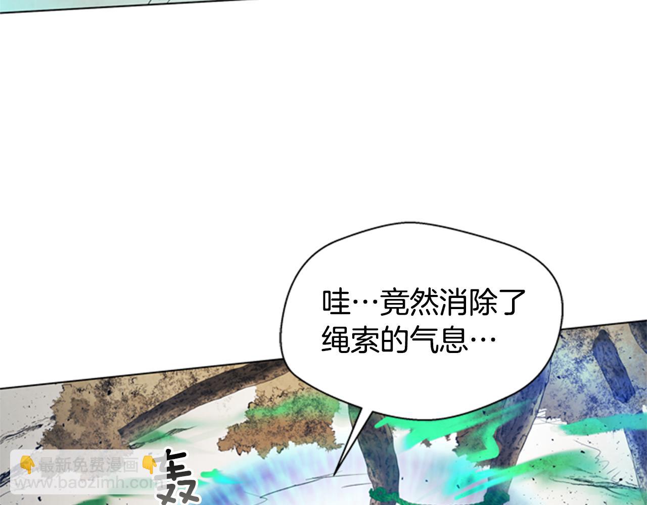 末日少年戰記 - 第91話 一模一樣(3/3) - 5