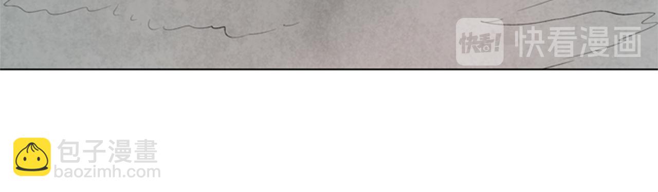 末日少年戰記 - 第91話 一模一樣(1/3) - 5