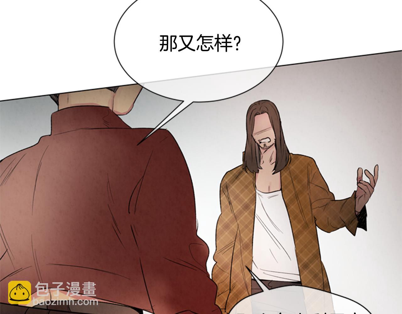 末日少年戰記 - 第91話 一模一樣(3/3) - 8