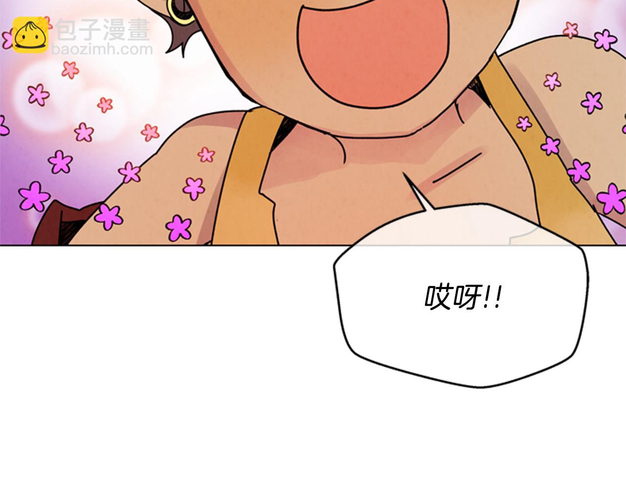 末日少年戰記 - 第91話 一模一樣(1/3) - 1